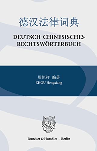 Deutsch-Chinesisches Rechtswörterbuch.